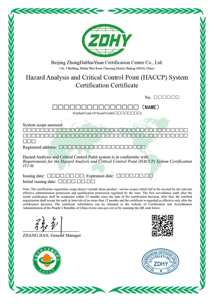 危害分析與關(guān)鍵控制點體系認證證書(無標) 英文